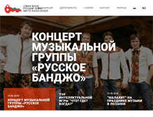Tablet Screenshot of lemanrusse.ch